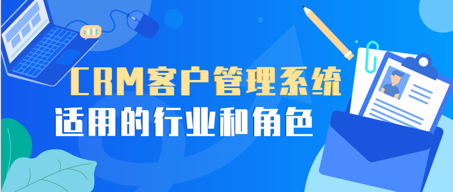 客户管理软件优化拍卖行业客户服务体验的实践
