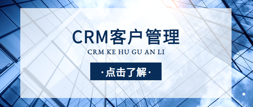 解锁LED屏市场潜力:客户管理软件助力精准营销
